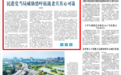 民进党当局威胁恐吓抗战老兵其心可诛（日月谈）