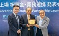 觅瑞联合发起万人筛查 创新技术助力癌症早防