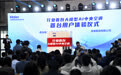 海尔AI赋能多联机互联工厂在青岛正式投产