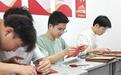 武汉船院致用学生社区组织“红篾织初心 竹韵传薪火”微党课活动