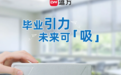 逗万引力钢笔：以磁吸魔法重构书写想象，开启文创笔具变革新纪元