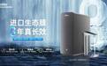 懂水，更懂用户！海尔净水4月量额双冠领跑行业