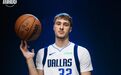 独行侠正式官宣签下！6273万！直接打破NBA历史纪录