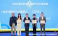 新瑞鹏荣膺2025福布斯中国宠物行业价值品牌，引领行业专业与责任新高度