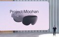 消息称三星 XR 头显 Project Moohan 发布延后至 10 月 21~22 日