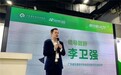 上海中商网络受邀出席广东省包装技术协会“粤包新动力”论坛