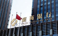 浙商银行外部监事高强无法履职：已被查，曾任建行浙江省分行行长