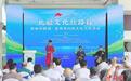 南北非遗共精彩“北疆文化丝路行”交流活动在泉州启动