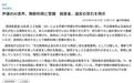 日本经产省：AI未经同意使用人类声优声音 或触犯反不正当竞争法