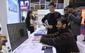 2025长春健博会力促合作 签约项目逾85亿元