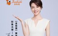 官宣合作！金狐狸服饰用30年打造“可代言”的高端品牌力