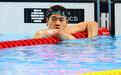 集齐金牌！潘展乐实现100米自由泳全满贯