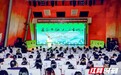 “书香长沙”世界读书日暨公共图书馆服务宣传周系列活动启动