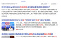 鸿蒙5全链路的安全守护 让我们的数字世界有了“金钟罩”