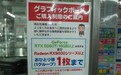 日本开始限购显卡！16GB+大显存马上就买不到了