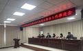 滑县积极推进低效挥发性有机物治理设施淘汰整治工作