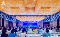 E智云换电湖北发布会盛大举行 开启绿色能源新篇章