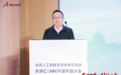 聚力开源，协同创新：昇腾CANN开源开放沙龙北京站圆满落幕
