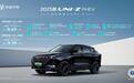 2025款UNI-Z PHEV加推战舰+、超能型，叠加焕新礼及国补后8.69万起