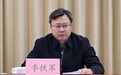 南京市副市长季铁军任南京市委常委