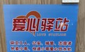 平安人寿宁夏分公司：让7·8温度，落在便民服务“小事”里