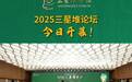 三星堆考古新发现：揭示商代晚期祭祀坑年代与青铜器铸造技术