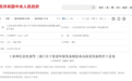 破解进口依赖，广明源大功率汞齐灯赋能环保装备技术发展
