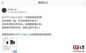 OPPO Watch S智能手表11月更新发布