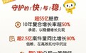 泰康在线发布2025年理赔服务年报：全年赔付金额超55亿元，科技驱动服务体验再升级