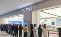 华为Mate 80系列首销再现门店抢购潮，鸿蒙6为全球操作系统带来“中国方案”