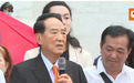亲民党主席宋楚瑜：九三阅兵告诉全世界，再没有任何人可以欺负中华民族