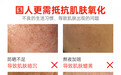 抗氧化选对才有效！爱尔发虾青素凝胶糖果，高活性成分筑牢健康防线