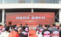 中国北方首个中日双仓联动项目在青岛自贸片区投入运营