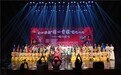 爱心助残“同一首歌”晚会惠州举行，凝聚力量共助残障
