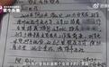 女子乘高铁被行李箱砸晕铁路方拒担责，承运方不能置身事外
