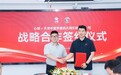 官宣！心粮与天津中爱罗威纳犬俱乐部达成深度战略合作，开启犬业赛事新纪元