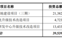 图特股份北交所IPO获受理