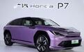 19.99万元起，机遇与挑战并存，本田P7前路是蓝海还是荆棘？