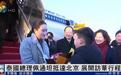 今天全世界都在看的新闻 2025.2.6
