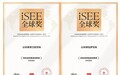 以岭健康双产品入围ISEE全球奖，创新实力再获认可