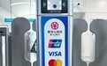 上海地铁全网试点银行卡刷卡过闸，外国游客体验如何？