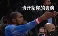 好家伙，杜兰特被点名！和身材炸裂的模特调情！还是太压抑了