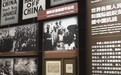 《为了民族解放与世界和平》主题展观众破50万人次
