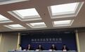 市场监管总局：2024年检验检测行业实现营收4876亿元，正通过规模化、集约化扭转“小散弱”现象