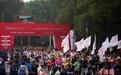 2025年贵州红·山水越野挑战赛总决赛在遵义开赛