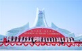 在冰与火之间：一场冰雪婚礼背后的热泵产业跃迁