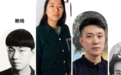 VOGUE ART找到了10位有趣的青年