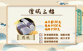 中医说：好的睡眠叫安寝，效果约等于“续命”！一个妙招帮你找回好眠