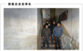 世界第一斯坦国，中国留学生正在涌入