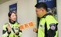 记者体验360行｜我在杭州西湖当“实习交警”的一天